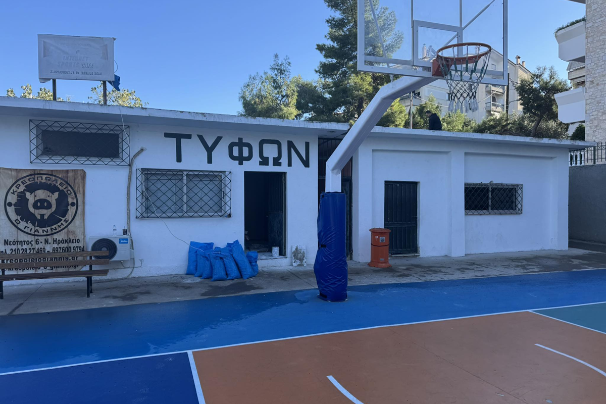 Ηράκλειο Αττικής: «Γήπεδο μπάσκετ - βόλεϊ του ΤΥΦΩΝΑ» Ανακαίνιση  των αποδυτήριων  και των  γραφείων στο ανοιχτό γήπεδο