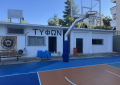 Ηράκλειο Αττικής: «Γήπεδο μπάσκετ - βόλεϊ του ΤΥΦΩΝΑ» Ανακαίνιση  των αποδυτήριων  και των  γραφείων στο ανοιχτό γήπεδο