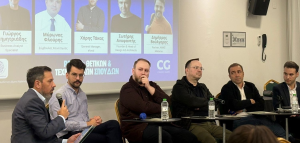 Κηφισιά: Ημερίδα Επαγγελματικού Προσανατολισμού για μαθητές Γυμνασίων και Λυκείων σε συνεργασία με την «Career Gate 59»