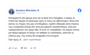 Στόχος να γίνουμε «οικονομία κατηγορίας Α» ανέφερε ο Πρωθυπουργός στη εβδομαδιαία ανασκόπησή του Στόχος να γίνουμε «οικονομία κατηγορίας Α» ανέφερε ο Πρωθυπουργός στη εβδομαδιαία ανασκόπησή του