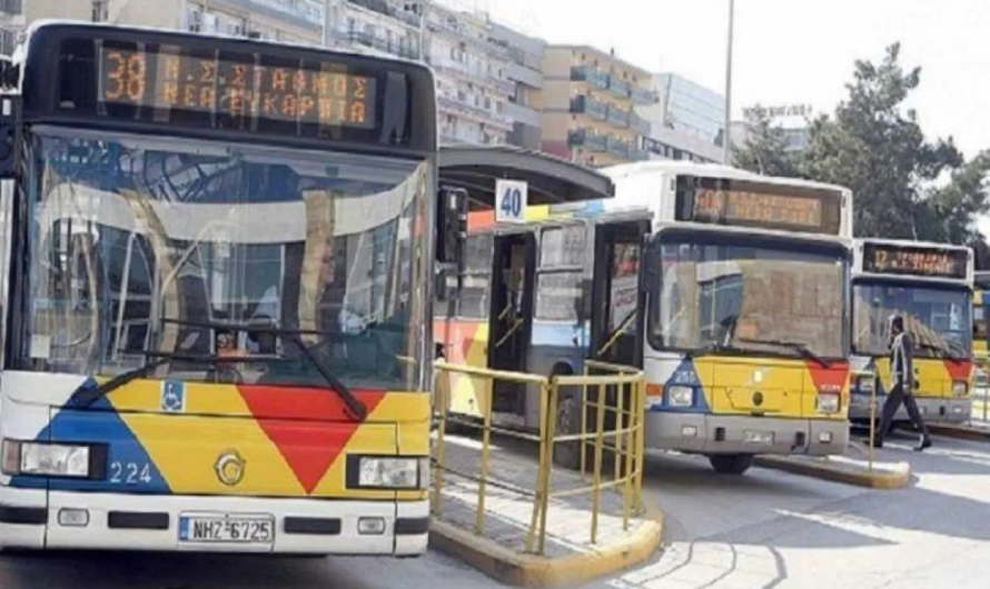 Αφαίρεση διπλωμάτων οδηγών Λεωφορείων για λόγους υγείας «Αυστηροποίηση Διαδικασίας»