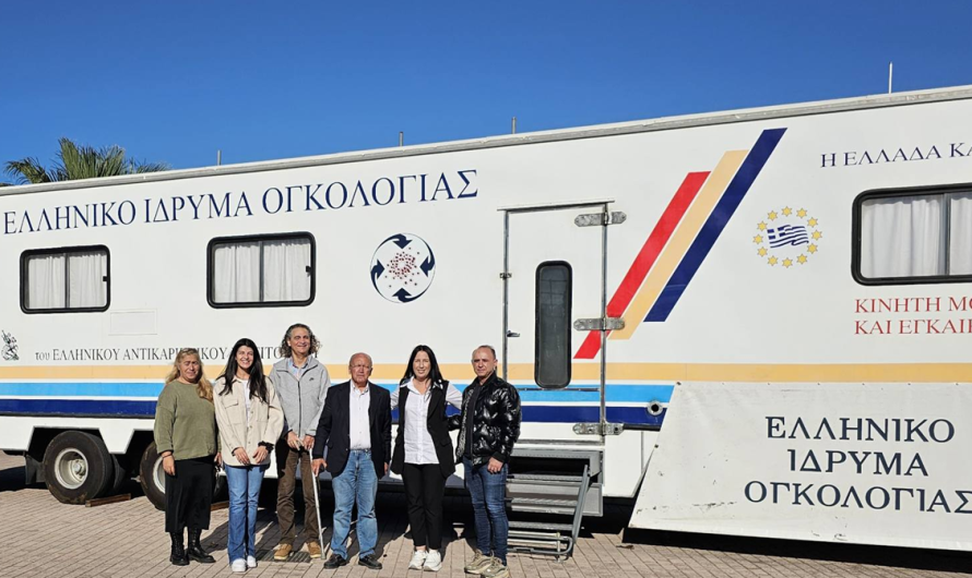 Μαραθώνα: «Η Ελλάδα κατά του Καρκίνου» Δωρεάν ψηφιακή μαστογραφία για όλες τις γυναίκες του Δήμου