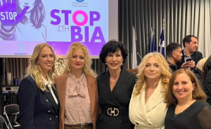 Μαρούσι : Επιτυχημένη εκδήλωση της Δ.ΕΠ.ΙΣ. με θέμα «Σωματική βία: η κορυφή του παγόβουνου, οι σιωπηλές μορφές βίας που προμηνύουν το κακό»