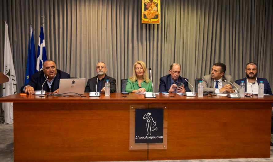 Μαρούσι: Εκδήλωση της Πανελλήνιας Ένωσης Λογιστών Οικονομολόγων (ΠΑ.Ε.Λ.Ο.) με θέμα «Αόρατες Απειλές του Ψηφιακού Κόσμου για Ενήλικες και Εφήβους»