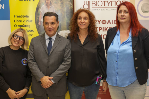 Μαρούσι: Ημερίδα ενημέρωσης για τον διαβήτη από τον Δήμο