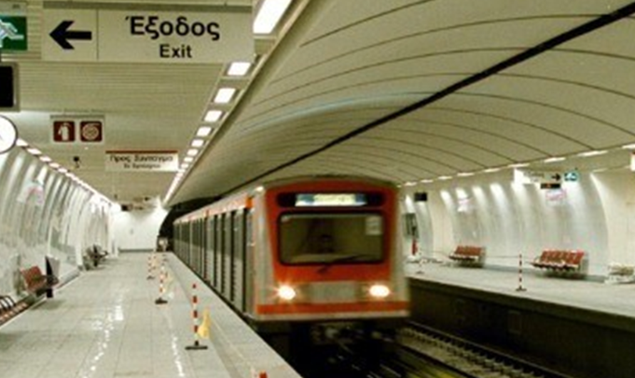 Στάση εργασίας σε Μετρό και Τραμ το Σάββατο μεταξύ 10:00 και 14:00 – Αναστέλλεται η στάση το βράδυ