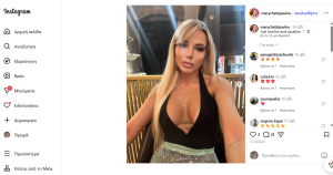 «Διαγωνισμός Miss Universe» Η Μαίρη Χατζηπαύλου εκπροσωπεί την Ελλάδα «Διαγωνισμός Miss Universe» Η Μαίρη Χατζηπαύλου εκπροσωπεί την Ελλάδα