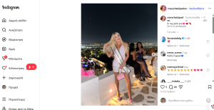 «Διαγωνισμός Miss Universe» Η Μαίρη Χατζηπαύλου εκπροσωπεί την Ελλάδα «Διαγωνισμός Miss Universe» Η Μαίρη Χατζηπαύλου εκπροσωπεί την Ελλάδα