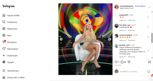 «Διαγωνισμός Miss Universe» Η Μαίρη Χατζηπαύλου εκπροσωπεί την Ελλάδα «Διαγωνισμός Miss Universe» Η Μαίρη Χατζηπαύλου εκπροσωπεί την Ελλάδα