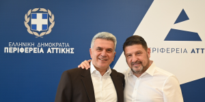 Περιφέρεια Αττικής: Υπογραφή σύμβασης για την κατασκευή υπόγειου σταθμού αυτοκινήτων δυναμικότητας 310 θέσεων στη Νέα Ιωνία