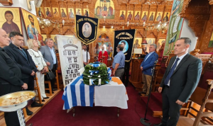 Νέα Ιωνία:  Ολοκληρώθηκε η επίσκεψη στον αδελφοποιημένο Δήμο Λευκονοίκου Κύπρου Νέα Ιωνία:  Ολοκληρώθηκε η επίσκεψη στον αδελφοποιημένο Δήμο Λευκονοίκου Κύπρου