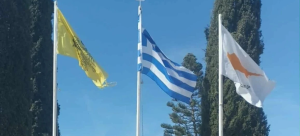 Νέα Ιωνία:  Ολοκληρώθηκε η επίσκεψη στον αδελφοποιημένο Δήμο Λευκονοίκου Κύπρου Νέα Ιωνία:  Ολοκληρώθηκε η επίσκεψη στον αδελφοποιημένο Δήμο Λευκονοίκου Κύπρου