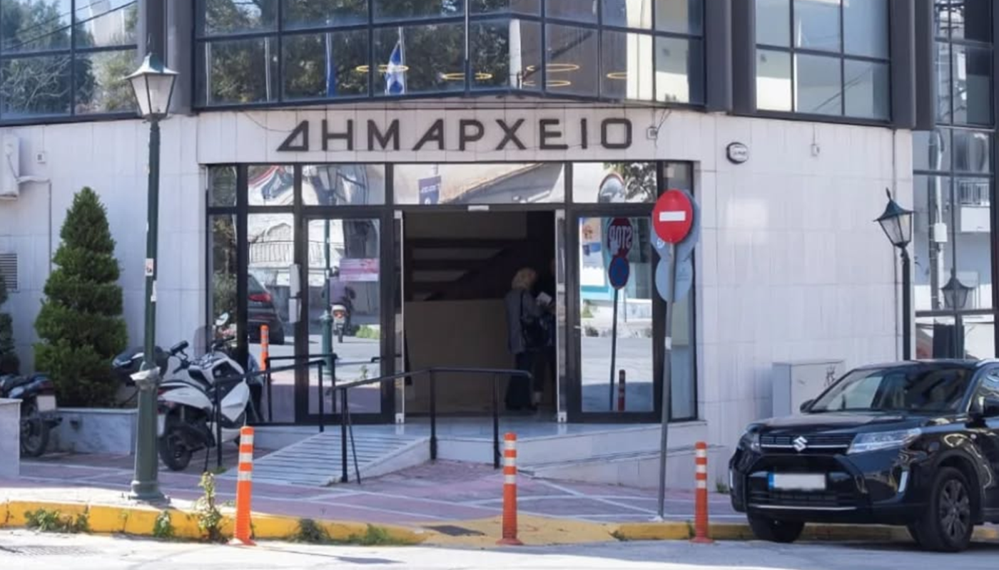 Νέα Ιωνία: Ενημέρωση από τον Δήμο το περιστατικό στο Σχολείο Διαπολιτισμικής Εκπαίδευσης κατά την παράδοση πετρελαίου θέρμανσης