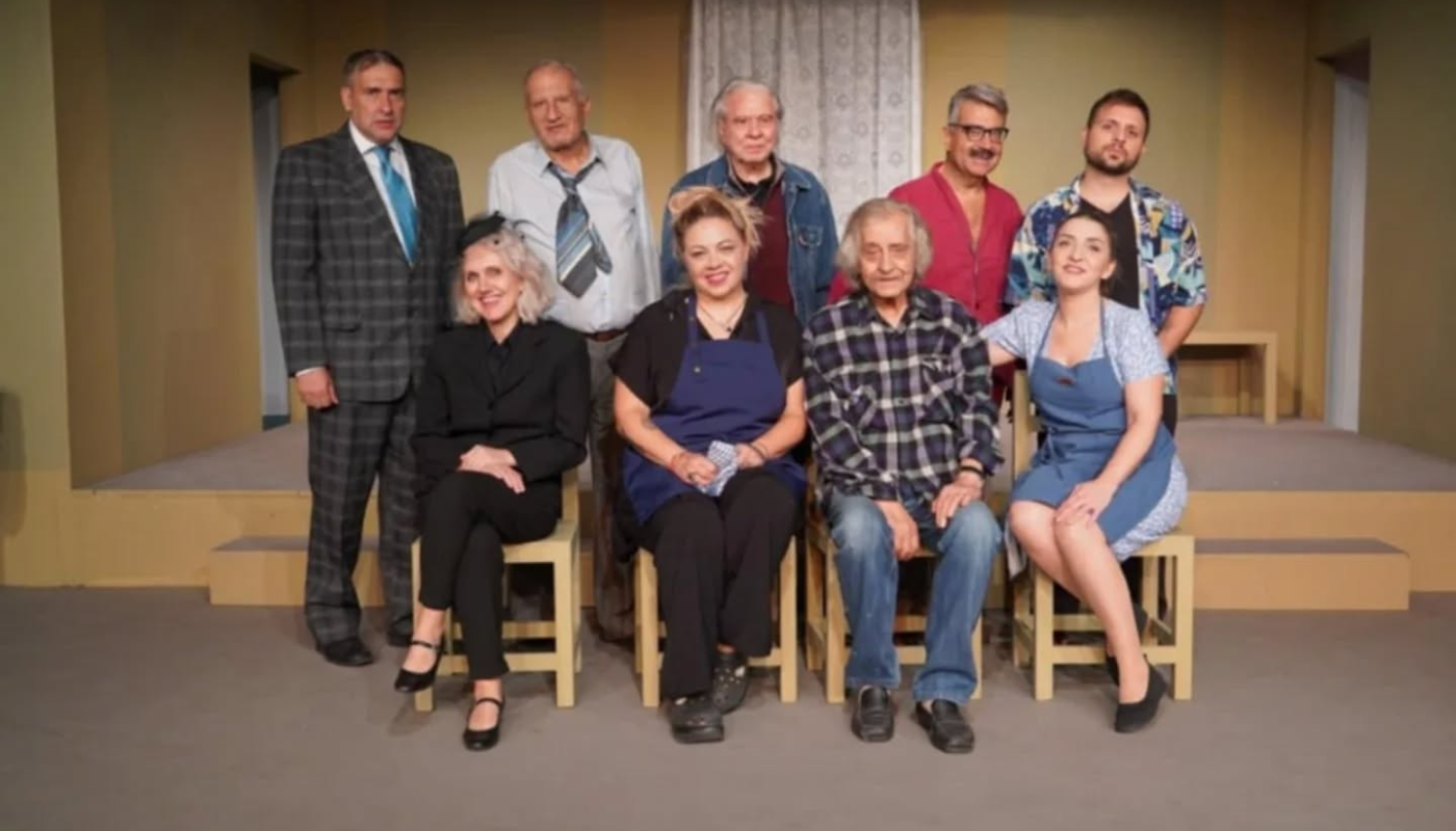 Νέα Ιωνία: Ολοκληρώνονται οι παραστάσεις του «Και εις άλλα με υγεία» στο Δημοτικό Θέατρο
