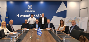 Περιφέρεια Αττικής: Υπογραφή σύμβασης για την κατασκευή υπόγειου σταθμού αυτοκινήτων δυναμικότητας 310 θέσεων στη Νέα Ιωνία