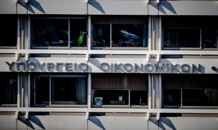 «Η Δανειακή Στρατηγική του Δημοσίου για το 2026» Αυξημένος Δανεισμός και Πρόωρη Εξόφληση Χρέους