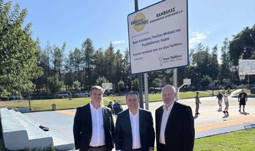 Παλλήνη: Εργασίες αναβάθμισης στο ανοιχτό γήπεδο μπάσκετ στο Αθλητικό Κέντρο του Δήμου