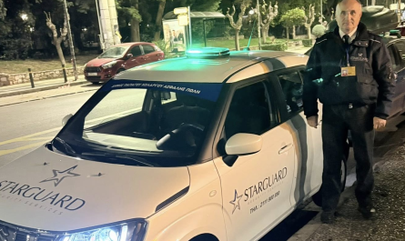 Παπάγου Χολαργός: Συνεργασία με ιδιωτική εταιρεία φύλαξης, για την καταπολέμηση της παραβατικότητας, την ενίσχυση της ασφάλειας