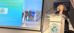 Τιμητική εκδήλωση για την Πολιτική Προστασία Δήμου Πεντέλης