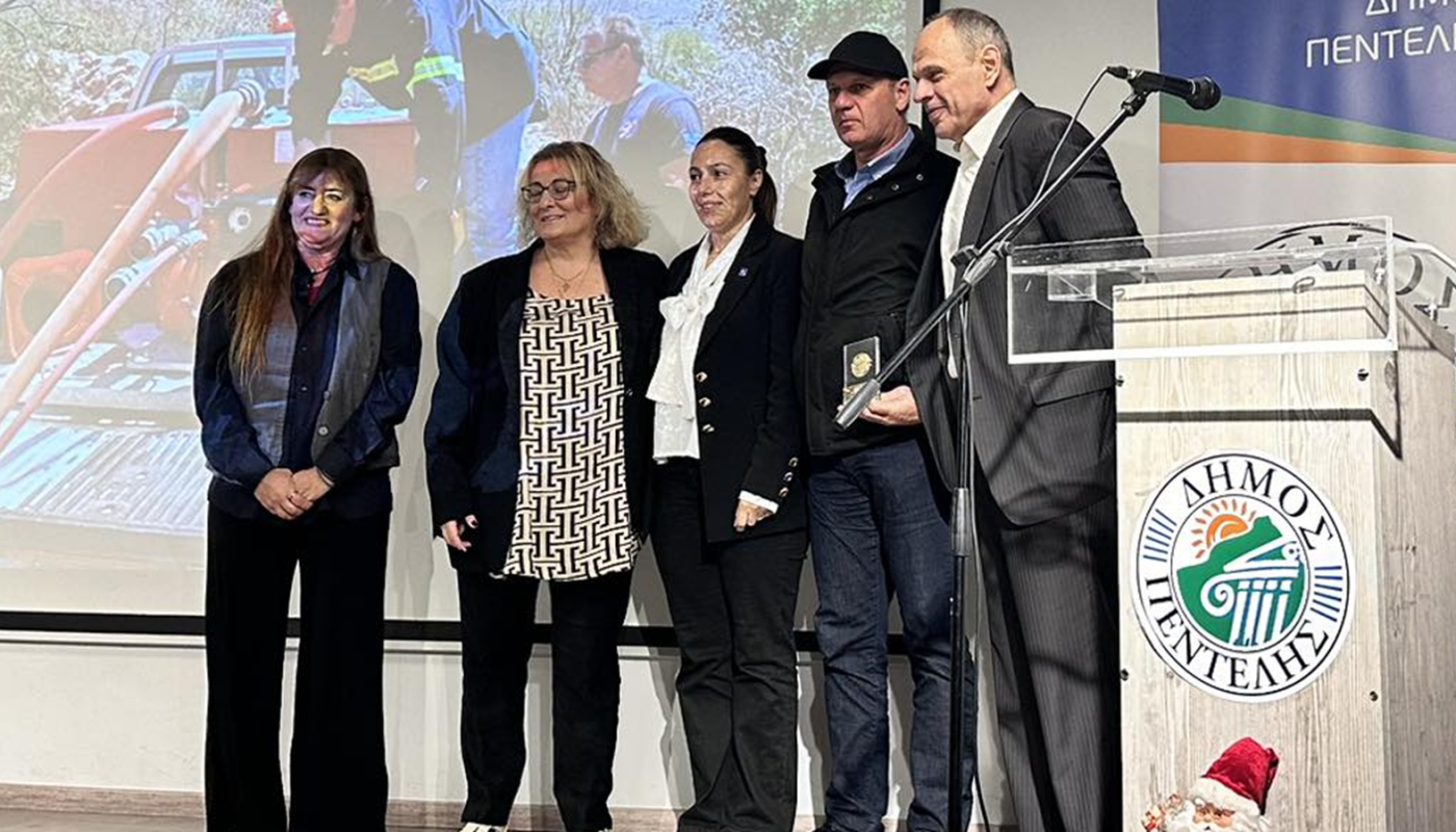 Τιμητική εκδήλωση για την Πολιτική Προστασία Δήμου Πεντέλης