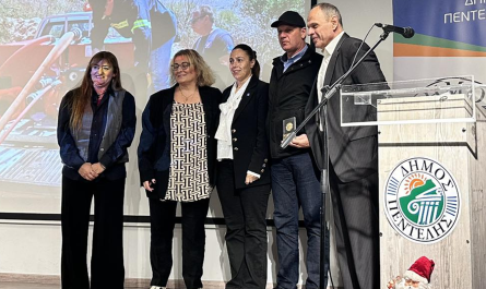 Τιμητική εκδήλωση για την Πολιτική Προστασία Δήμου Πεντέλης