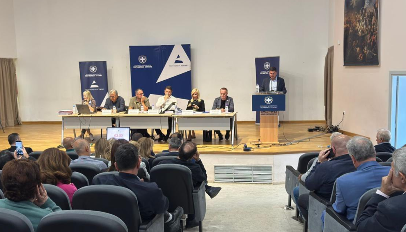Αγία Παρασκευή: Για πρώτη φορά συνεδρίασε το Περιφερειακό Συμβούλιο Αττικής στον Δήμο