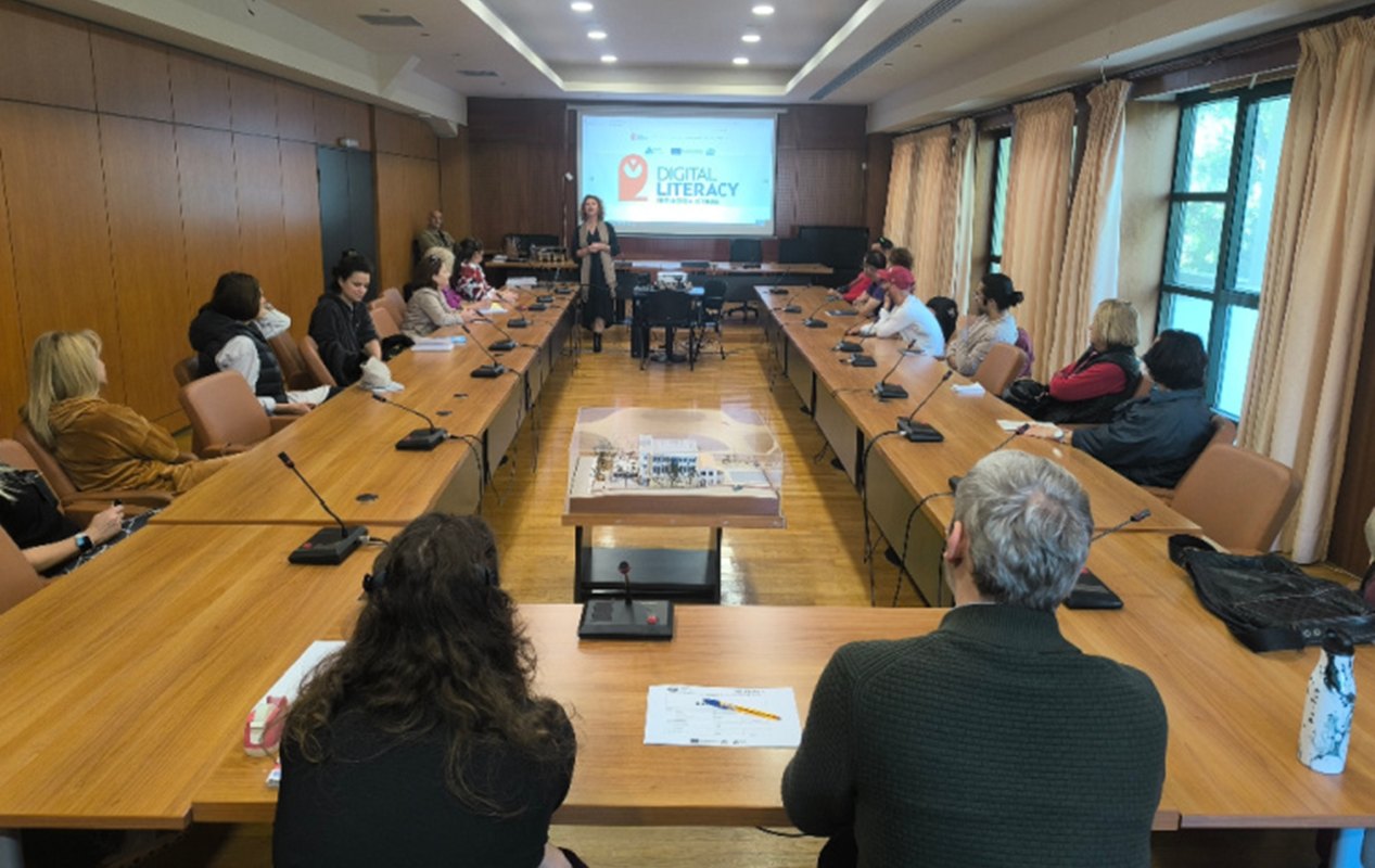 Πρόγραμμα Εκπαίδευσης στις ψηφιακές δεξιότητες για τους Ωφελούμενους των Κέντρων Κοινότητας των Δήμων της Περιφέρειας Αττικής