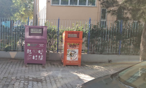 Λυκόβρυση Πεύκη: Ο Δήμος συνεχίζει να είναι Πρωταθλητής στην ανακύκλωση Λυκόβρυση Πεύκη: Ο Δήμος συνεχίζει να είναι Πρωταθλητής στην ανακύκλωση