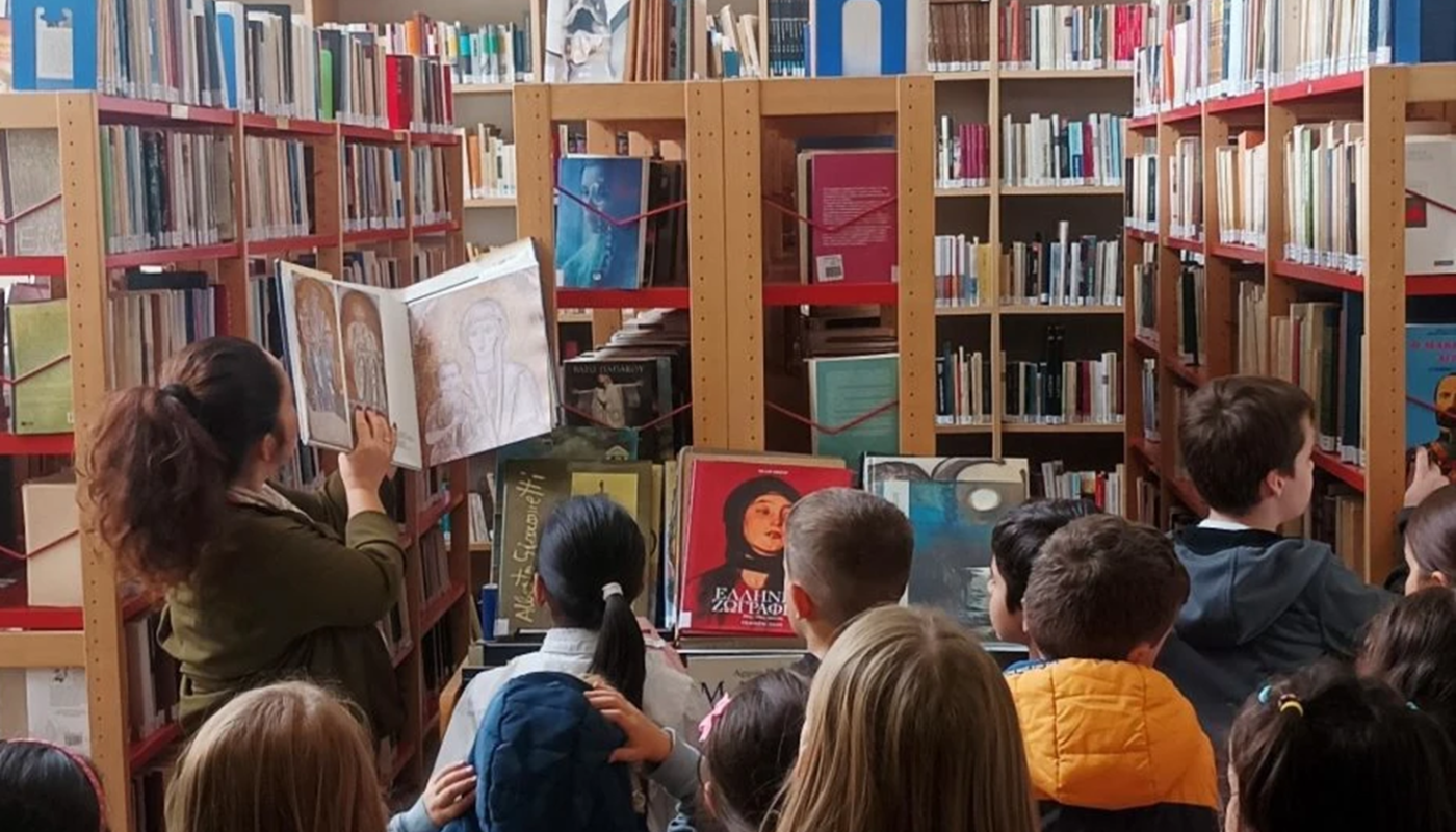 Νέα Ιωνία: Οι μαθητές του 4ου Δημοτικού στην Δημοτική Βιβλιοθήκη