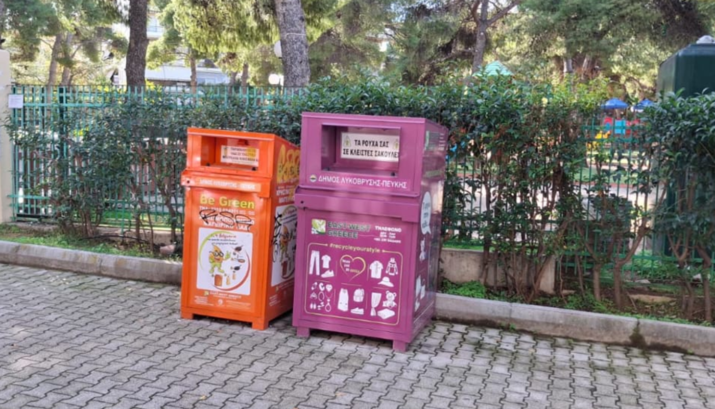 Λυκόβρυση Πεύκη: Ο Δήμος συνεχίζει να είναι  Πρωταθλητής στην ανακύκλωση