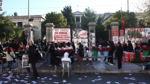 «Επέτειος Πολυτεχνείου 2025» Φρουρίου Αθήνα για την πορεία «Επέτειος Πολυτεχνείου 2025» Φρουρίου Αθήνα για την πορεία