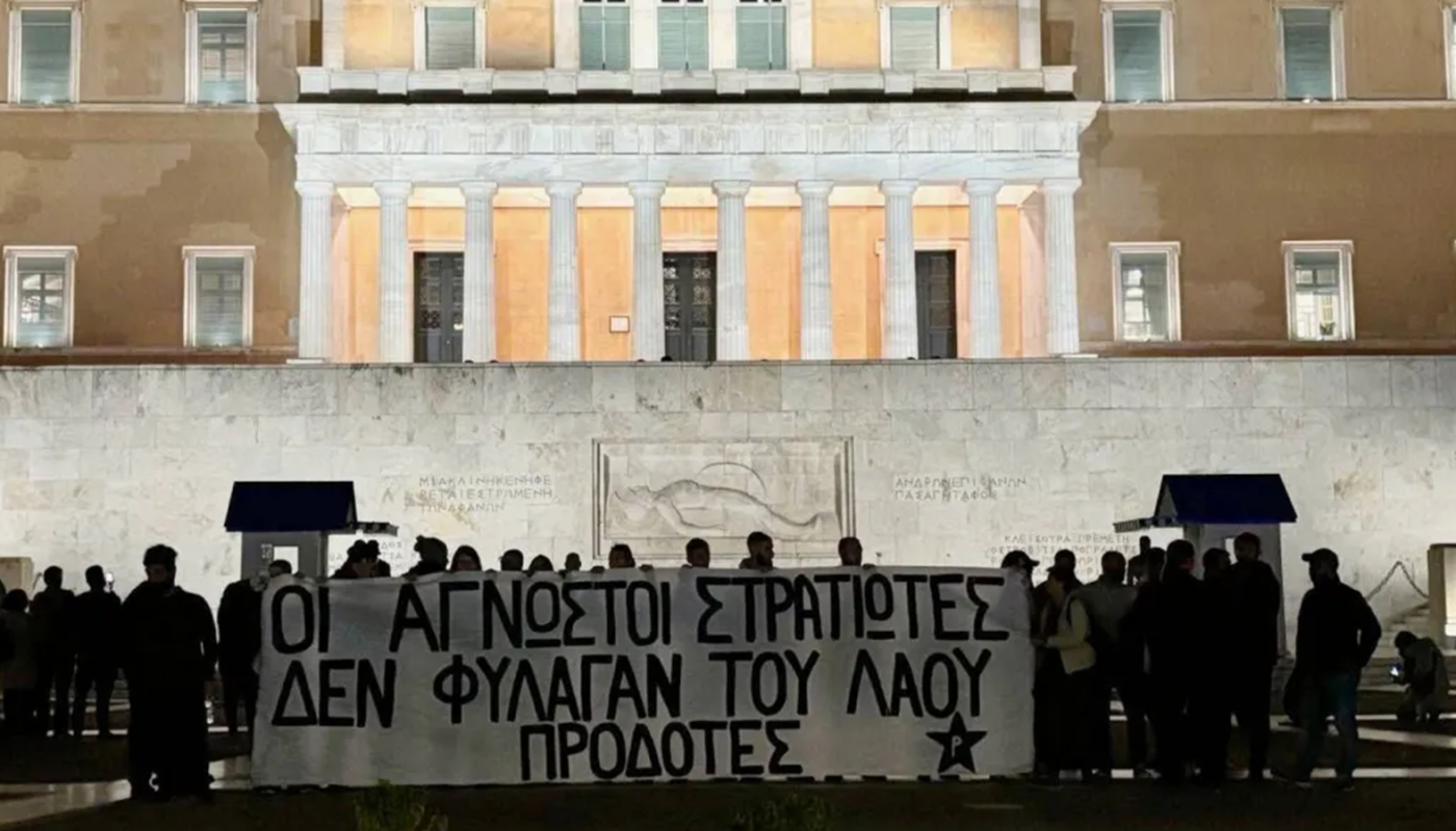 Η πρώτη Καταδίκη βάσει του νέου νόμου για τον Άγνωστο Στρατιώτη