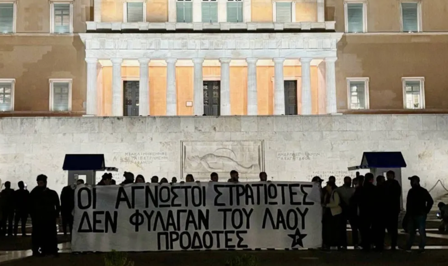 Η πρώτη Καταδίκη βάσει του νέου νόμου για τον Άγνωστο Στρατιώτη