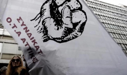 Συνδικάτο ΟΤΑ Αττικής : Συμπαράσταση και στήριξη στους συναδέλφους της υπηρεσίας καθαριότητας του Δήμου Ζωγράφου