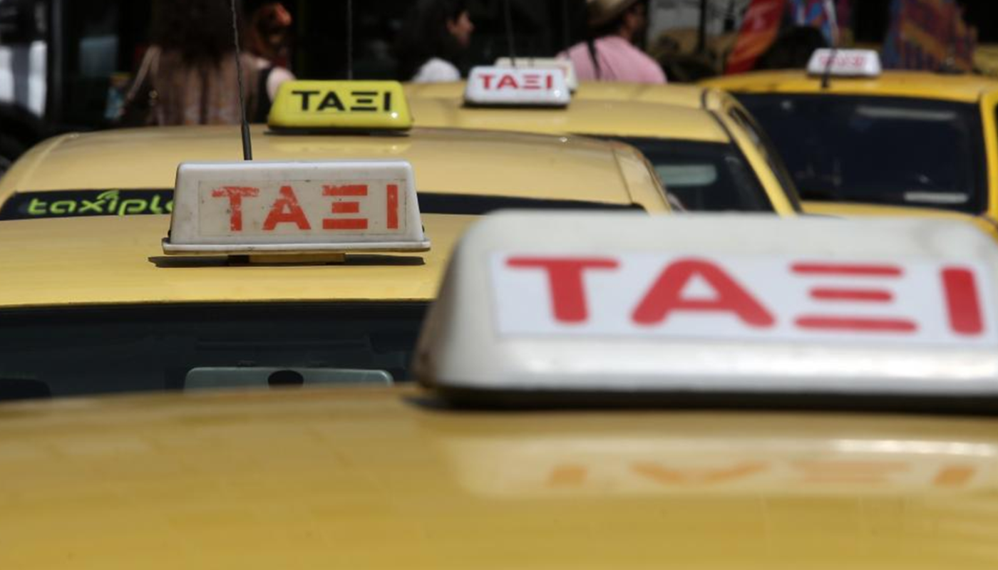Στις 6 το πρωί της Πέμπτης θα λήξει η 48ωρη απεργία των οδηγών ταξί -  Μετατρέπεται σε 24ωρη