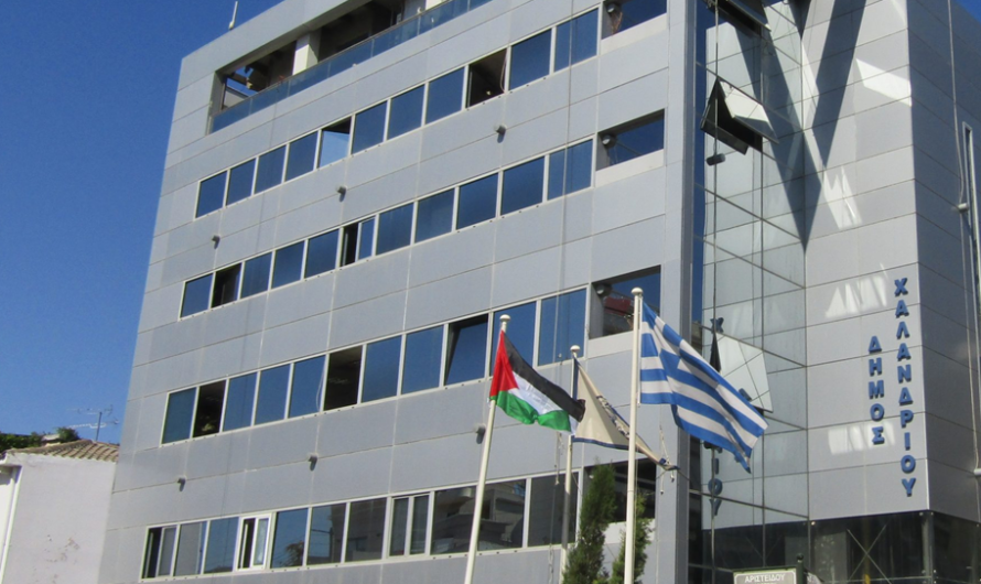 Ο Δήμος Χαλανδρίου αποχαιρετά τον Κώστα Κανδεράκη