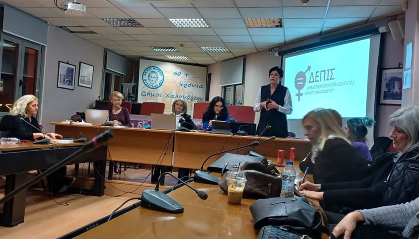 «ΔΕΠΙΣ Χαλανδρίου» Διοργάνωσε την εκδήλωση «Γυναικοκτονίες και άλλες μορφές ενδοοικογενειακής βίας»