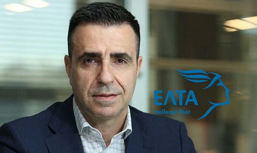 Αλλαγή Ηγεσίας στα ΕΛΤΑ