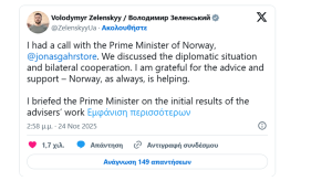 ΕΕ: Ενότητα στην υποστήριξη της Ουκρανίας