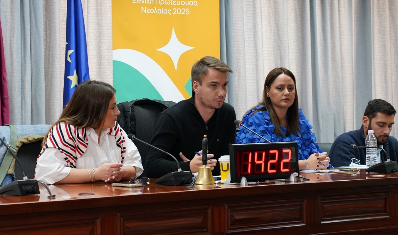 ΕΕΤΑΑ: Συμμετοχή της ΕΕΤΑΑ στην Πανελλήνια Συνάντηση Νεολαίας στη Λάρισα