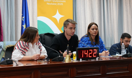 ΕΕΤΑΑ: Συμμετοχή της ΕΕΤΑΑ στην Πανελλήνια Συνάντηση Νεολαίας στη Λάρισα