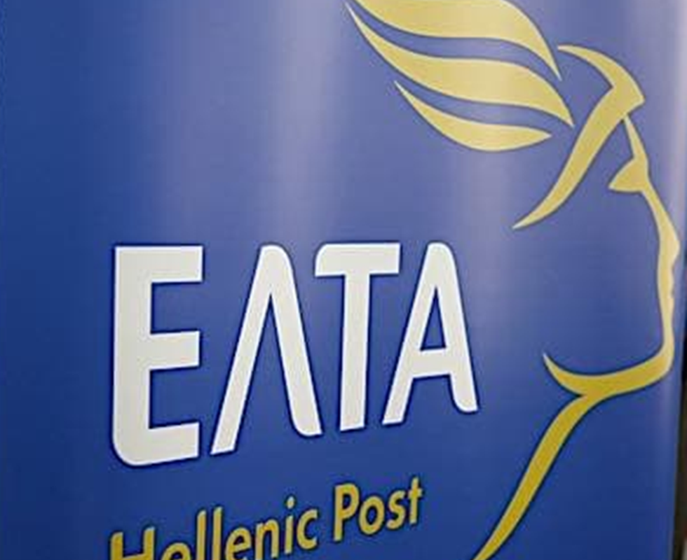 ΕΛΤΑ: Κλείσιμο Καταστημάτων