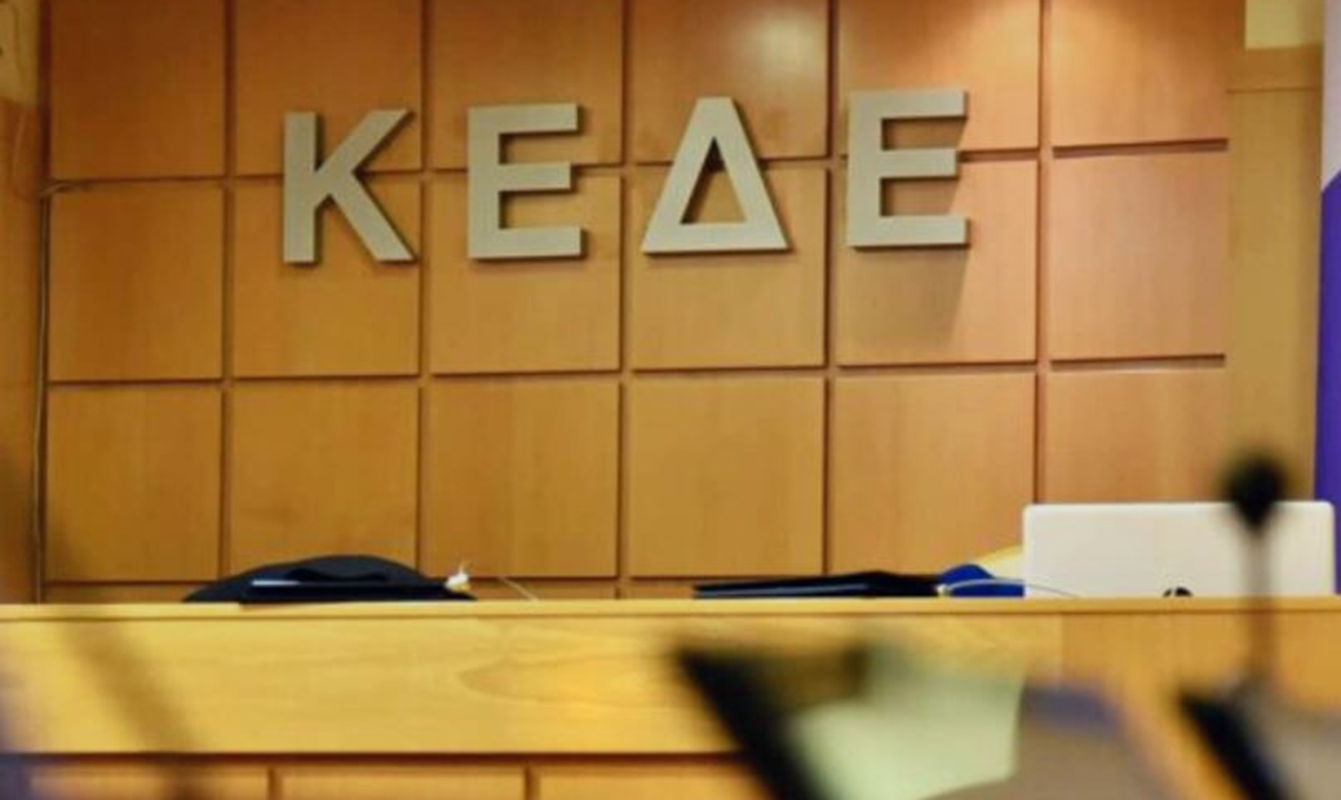 Σφοδρή Αντίδραση της ΚΕΔΕ για την Αφαίρεση των Πολεοδομικών Αρμοδιοτήτων από τους Δήμους