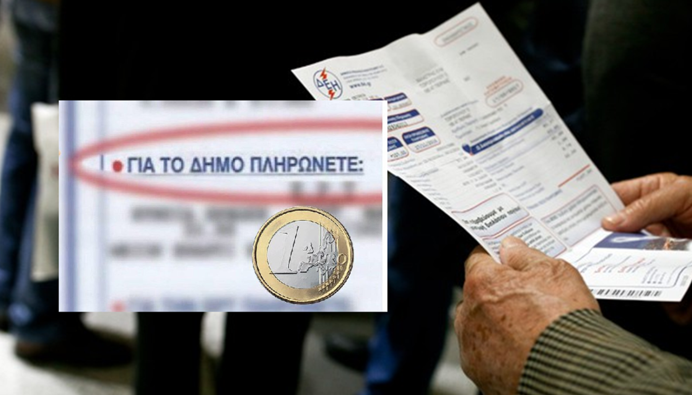 Χαλάνδρι: Σταθερά τα δημοτικά τέλη για το 2026 – Διατηρείται η πλήρης απαλλαγή για τους ασθενέστερους συμπολίτες