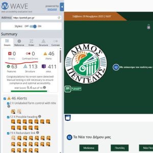 Πεντέλη: Ολοκληρώθηκε η συμμόρφωση του site του Δήμου με τα διεθνή πρότυπα WCAG - Προσβάσιμο σε άτομα με προβλήματα όρασης Πεντέλη: Ολοκληρώθηκε η συμμόρφωση του site του Δήμου με τα διεθνή πρότυπα WCAG - Προσβάσιμο σε άτομα με προβλήματα όρασης