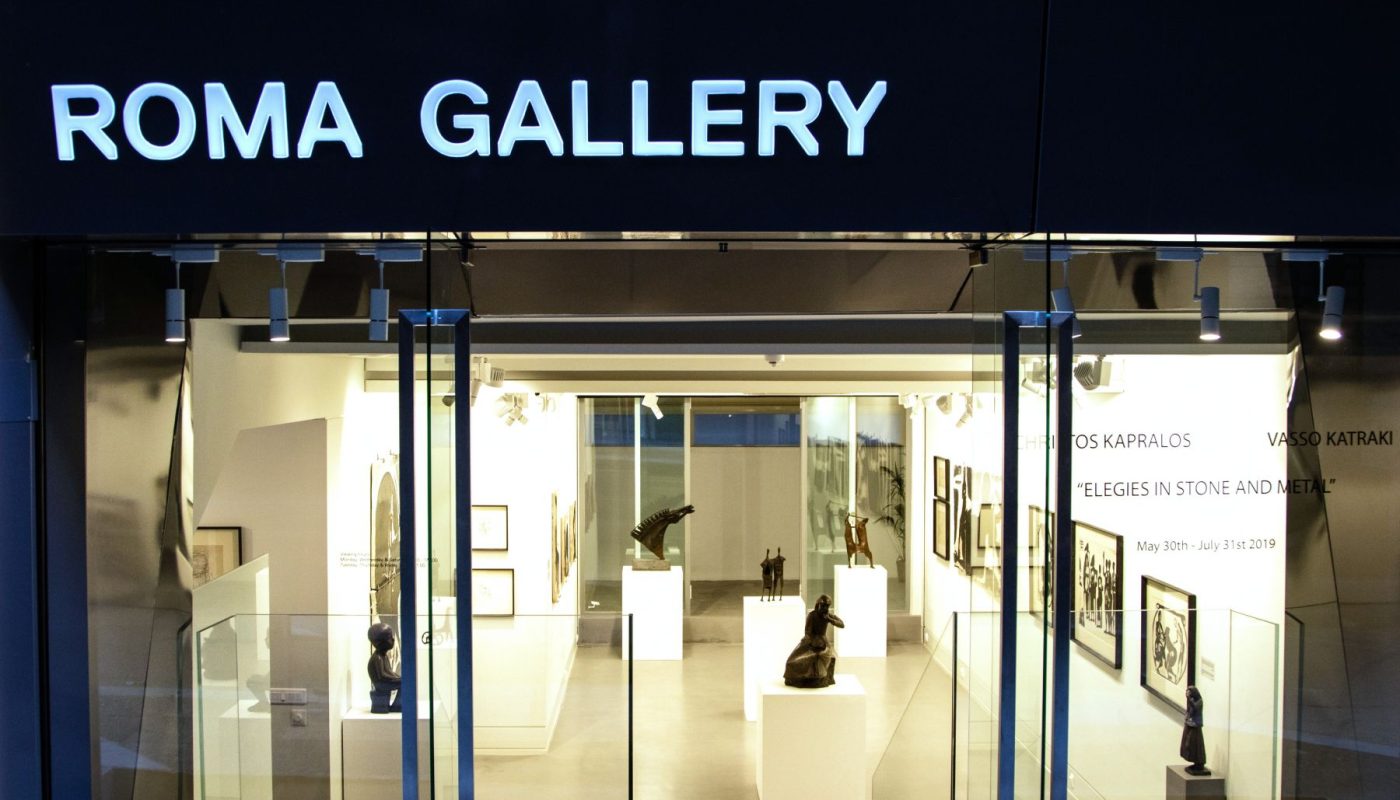 Roma Gallery : Έκθεση του Χρήστος Οικονόμου: L’Infini terrible, την πρώτη ατομική παρουσίαση του καλλιτέχνη στη γκαλερί