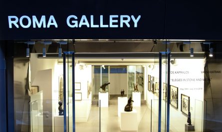 Roma Gallery : Έκθεση του Χρήστος Οικονόμου: L’Infini terrible, την πρώτη ατομική παρουσίαση του καλλιτέχνη στη γκαλερί