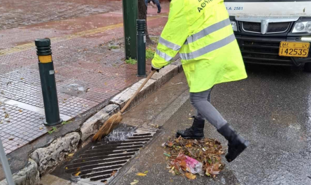 Η Διεύθυνση Καθαριότητας και Ανακύκλωσης του Δήμου Αθηναίων βρίσκεται από χθες σε πλήρη επιχειρησιακή ετοιμότητα