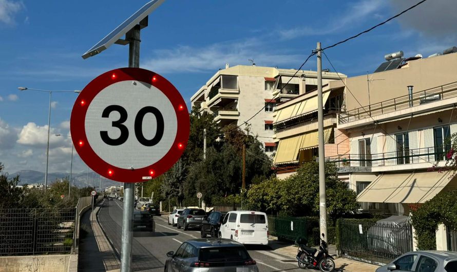 Βριλήσσια:  Νέες ηλιακές πινακίδες αναγραφής ορίων ταχύτητας στο Δήμο