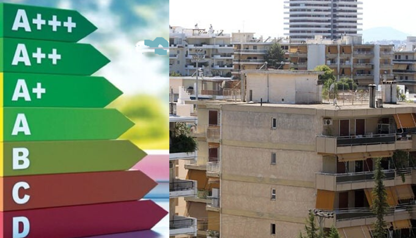 «Εξοικονομώ 2025»: Πράσινο φως για τις πρώτες 20.840 υπαγωγές